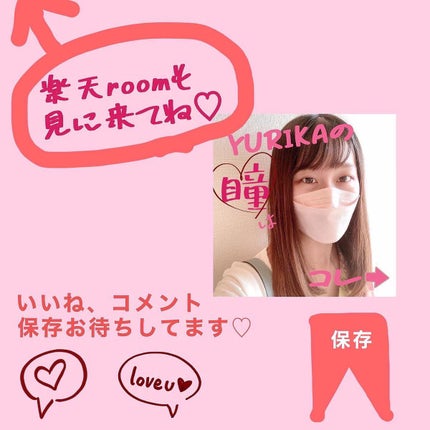 レチノールインテンシブ アドバンスドトリプルアクションアイクリーム/SOME BY MI/アイケア・アイクリームを使ったクチコミ(8枚目)