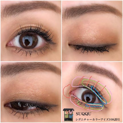 シグニチャー カラー アイズ/SUQQU/アイシャドウパレットを使ったクチコミ(4枚目)