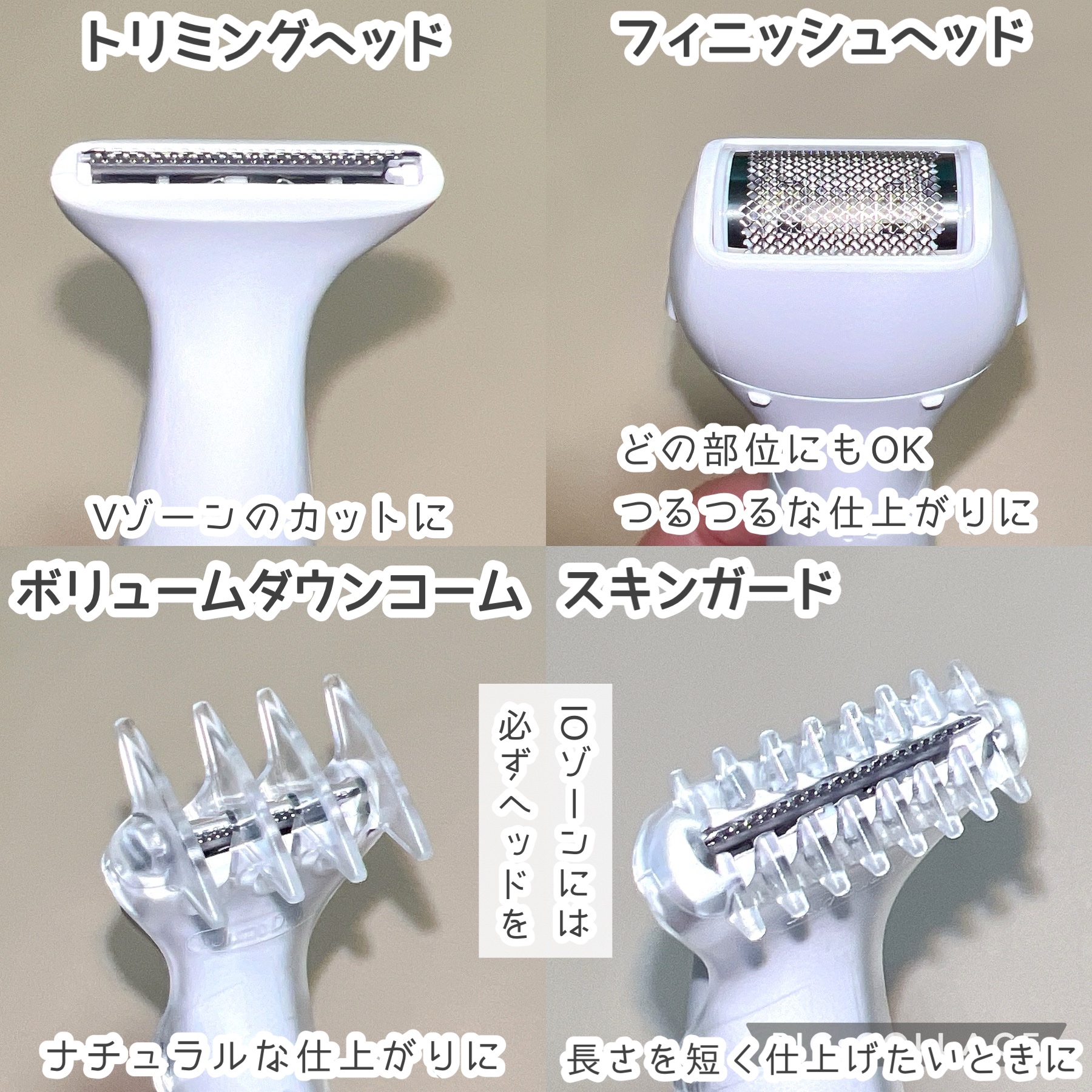 VIOフェリエ ES-WV62/Panasonic/シェーバーを使ったクチコミ（3枚目）