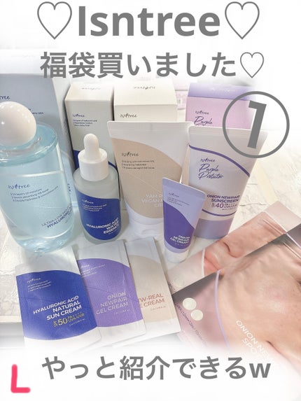 超低分子ヒアルロン酸トナー/Isntree/化粧水を使ったクチコミ(1枚目)