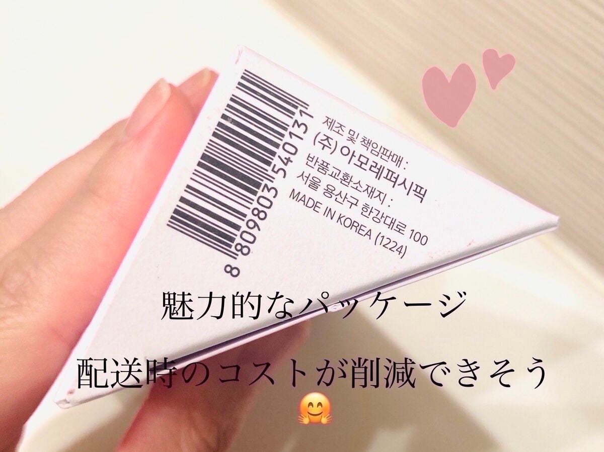 ユース ラディアンス ビタチノール セラム/primera/美容液を使ったクチコミ(8枚目)