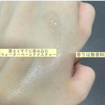 フルフィットプロポリスナリシングマグネットシートマスク /COSRX/シートマスク・パックを使ったクチコミ(4枚目)