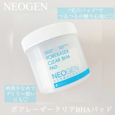 ポアレーザークリア BHA 毛穴パッド/NEOGEN/その他スキンケアを使ったクチコミ（1枚目）