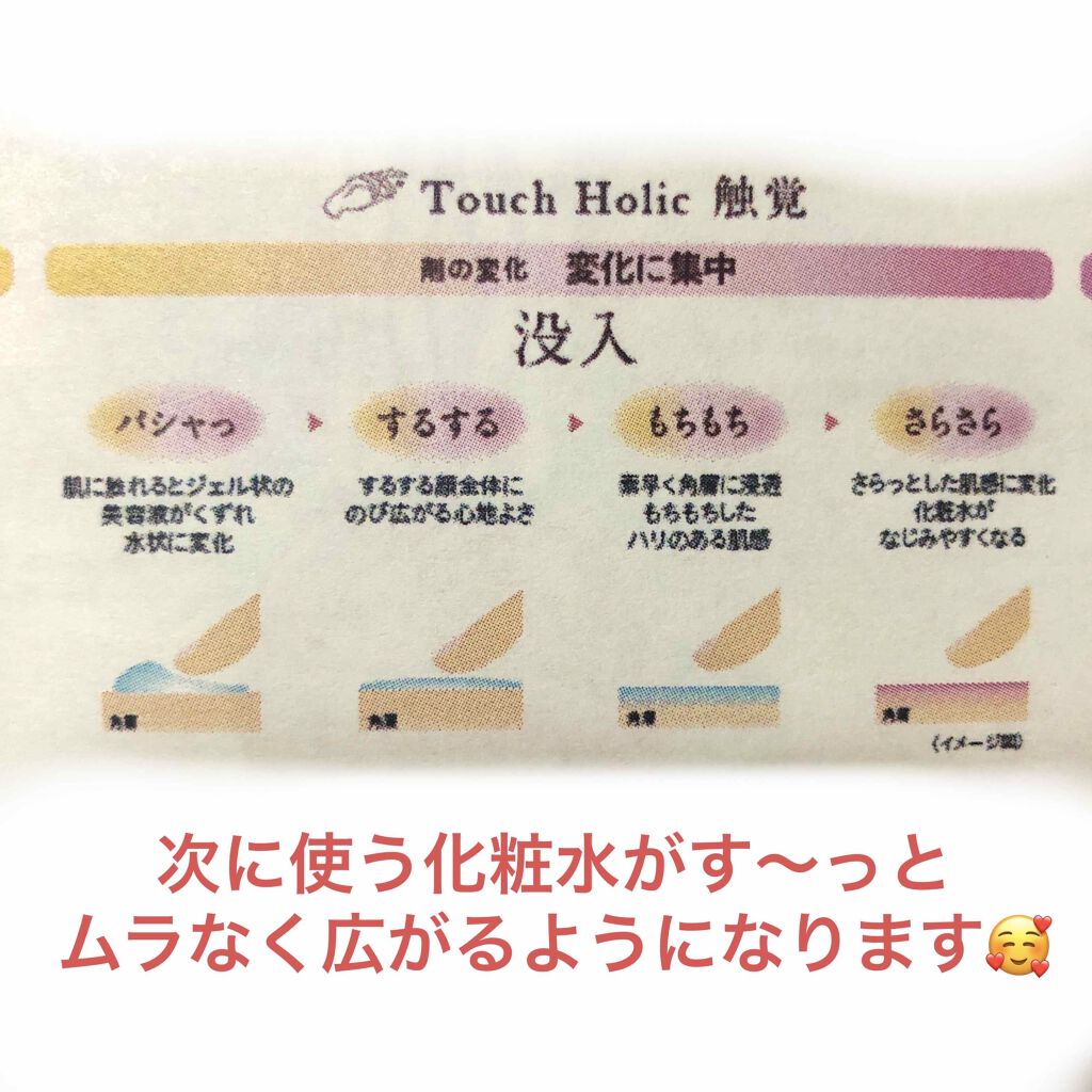 キャビアドットブースター/DEW/ブースター・導入液を使ったクチコミ（3枚目）