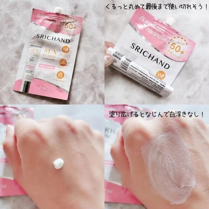 ちょこ♡フォロバ on LIPS 「#ガチモニター_ミールフMeelfCosme(@mee..」(5枚目)