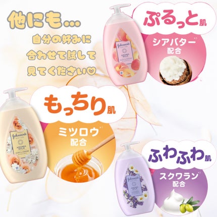 エクストラケア アロマミルク/ジョンソンボディケア/ボディミルクを使ったクチコミ(3枚目)