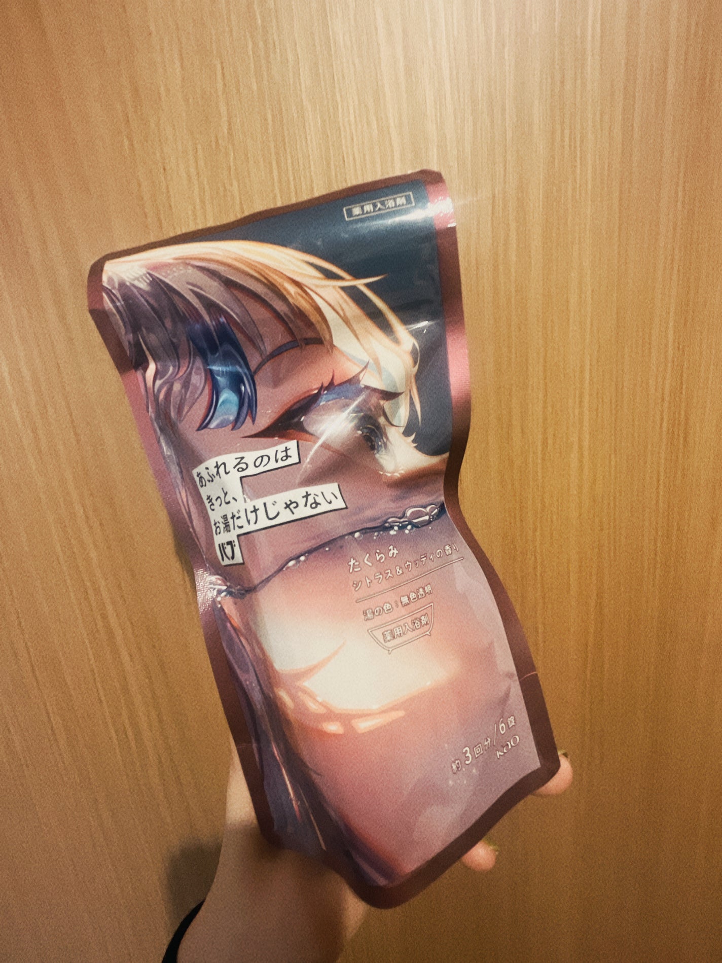 バブ あふれるのはきっと、お湯だけじゃない たくらみ シトラス&ウッディの香り/バブ/炭酸系入浴剤を使ったクチコミ(1枚目)