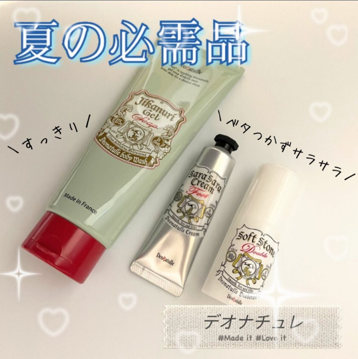 薬用ソフトストーンW/デオナチュレ/デオドラント・制汗剤を使ったクチコミ(1枚目)