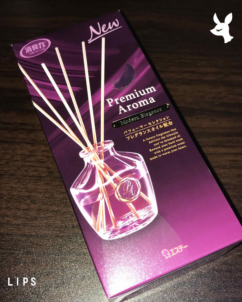 玄関・リビング用 消臭力 Premium Aroma モダンエレガンス/消臭力/その他を使ったクチコミ（1枚目）