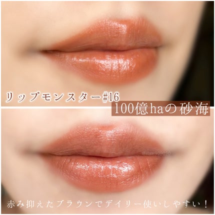 ケイト リップモンスター/KATE/口紅を使ったクチコミ(5枚目)