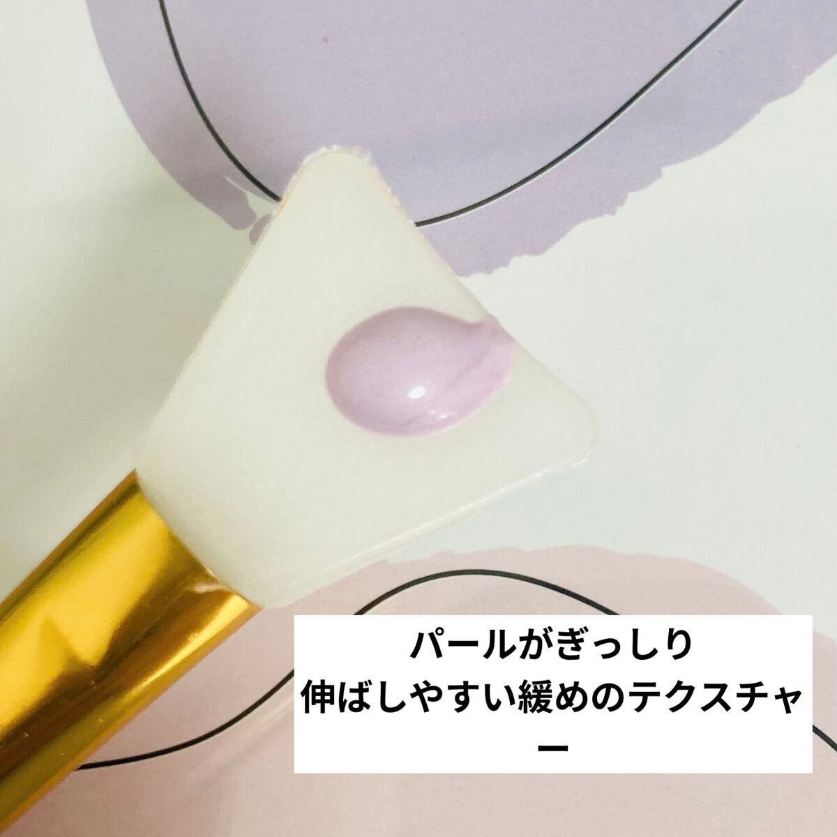 ジルスチュアート イルミネイティング セラムプライマー/JILL STUART/化粧下地を使ったクチコミ(3枚目)