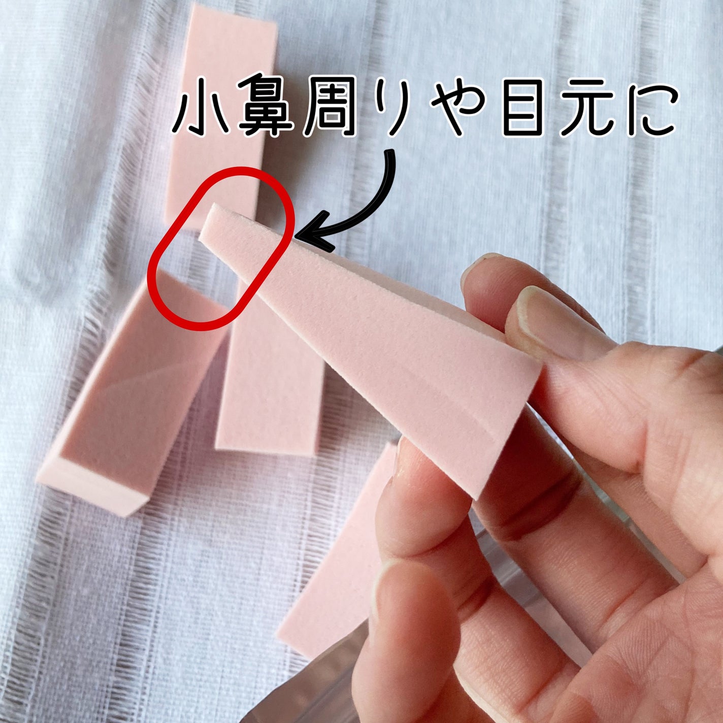 メイクアップスポンジ(バリューパック ウェッジ型 30個)/DAISO/パフ・スポンジを使ったクチコミ(3枚目)