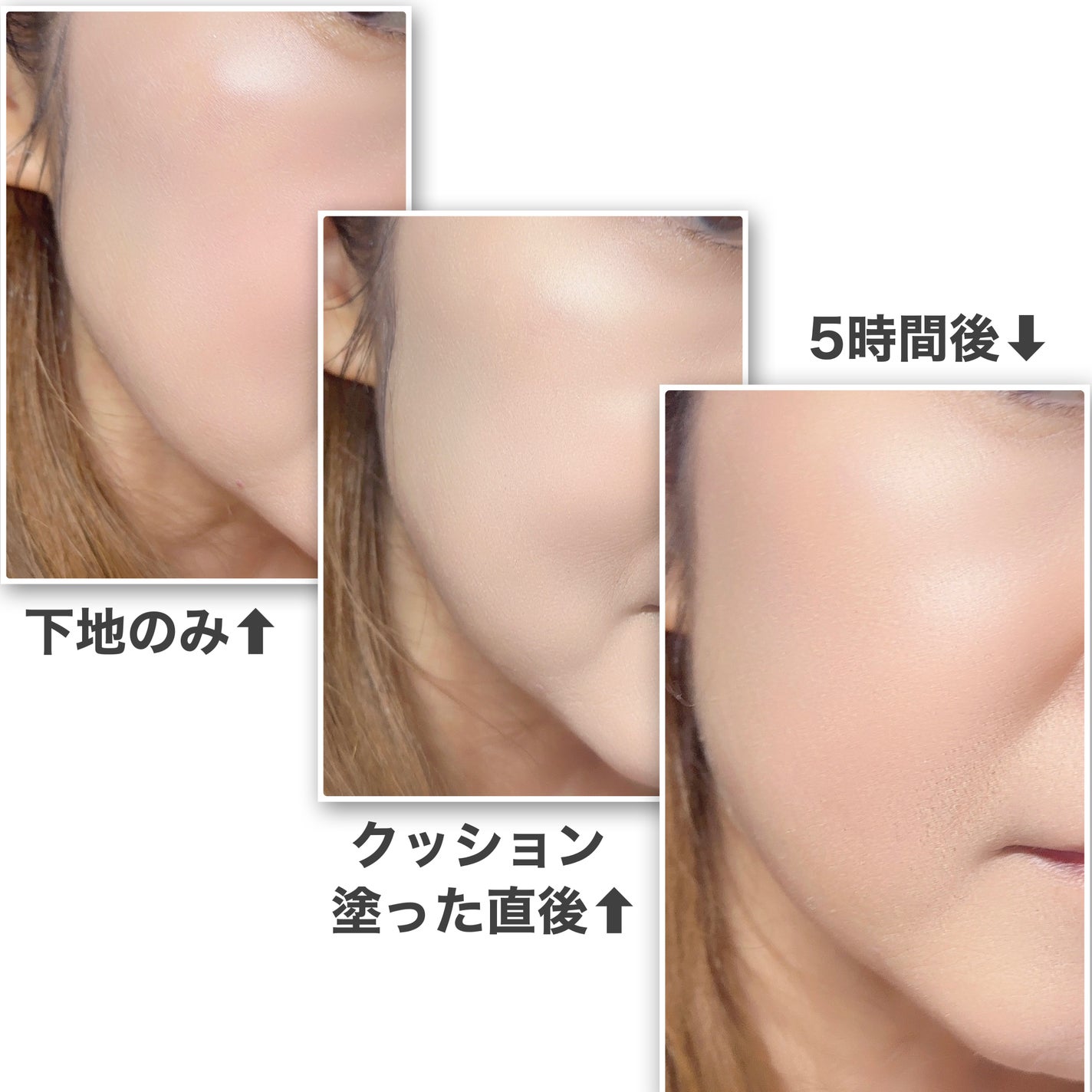 ブルームインカバーフィットクッション/rom&nd/クッションファンデーションを使ったクチコミ(7枚目)