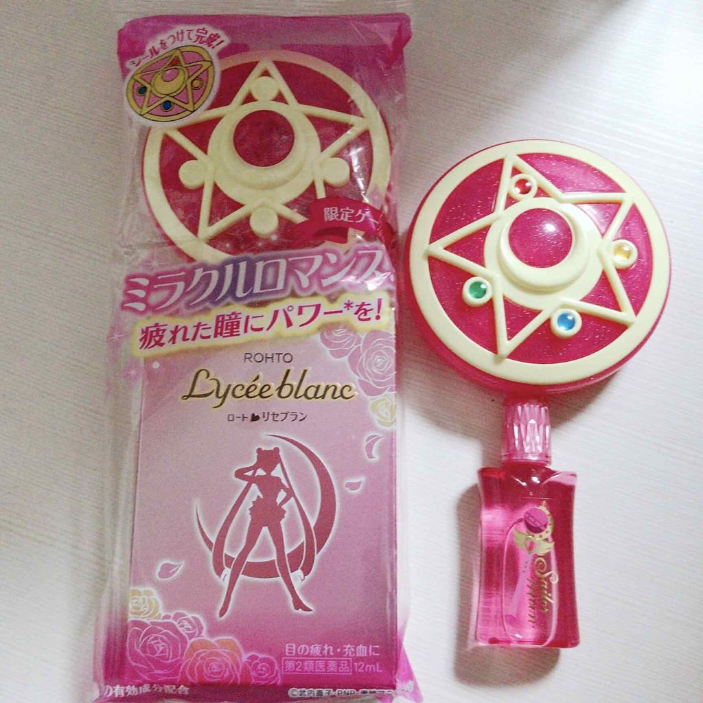 ロートリセブラン（医薬品）/ロート製薬/その他を使ったクチコミ（2枚目）