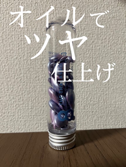 ハイドロポーション 美容液ヘアオイル(アクアホワイトフローラルの香り)/エイトザタラソ/ヘアオイルを使ったクチコミ(1枚目)