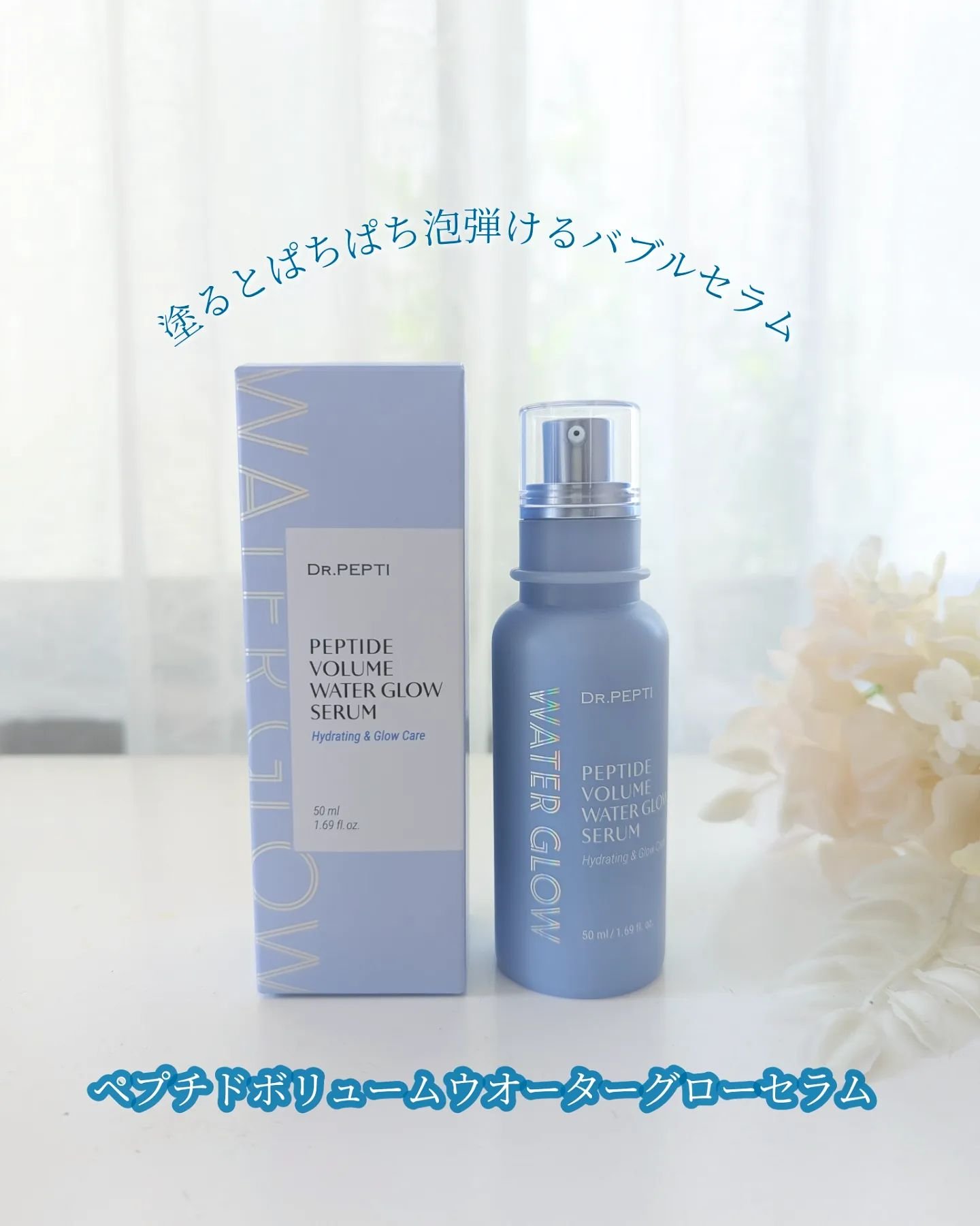 UVプラス トーンアップサンスクリーン/DR.PEPTI/日焼け止めミルクを使ったクチコミ（2枚目）