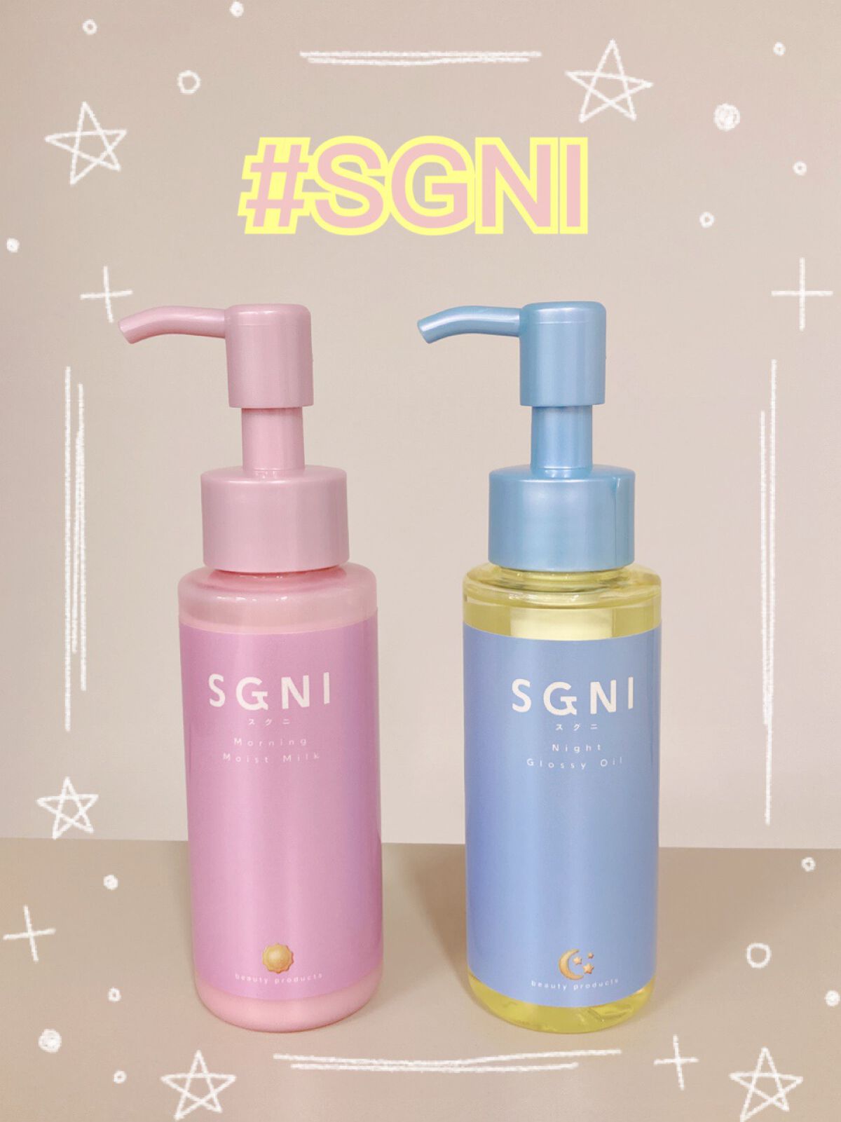 安価安価スグニ SGNI グロッシーオイル モイストミルク スタイリング剤