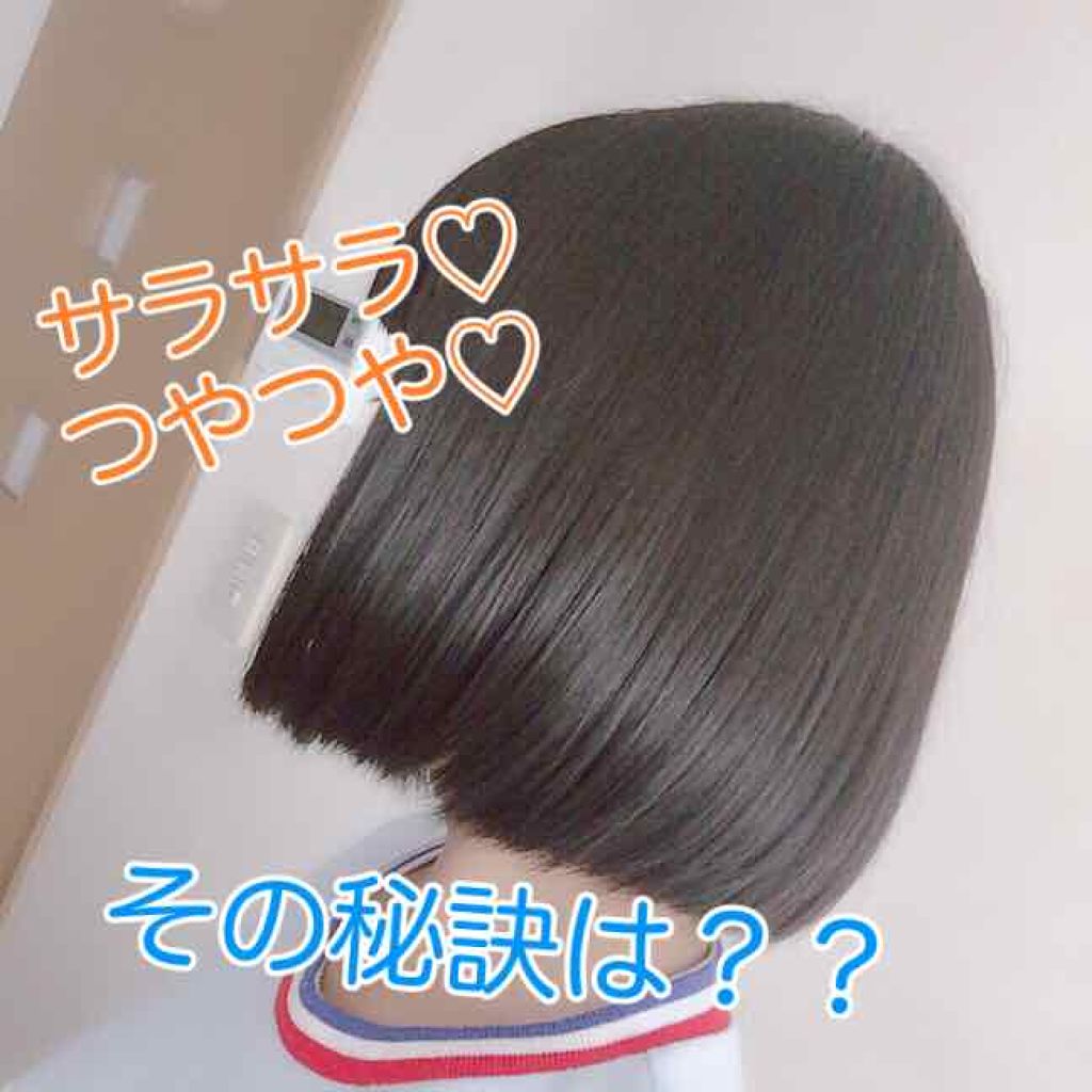 オイルトリートメント #EXヘアオイル/ルシードエル/ヘアオイルを使ったクチコミ（1枚目）