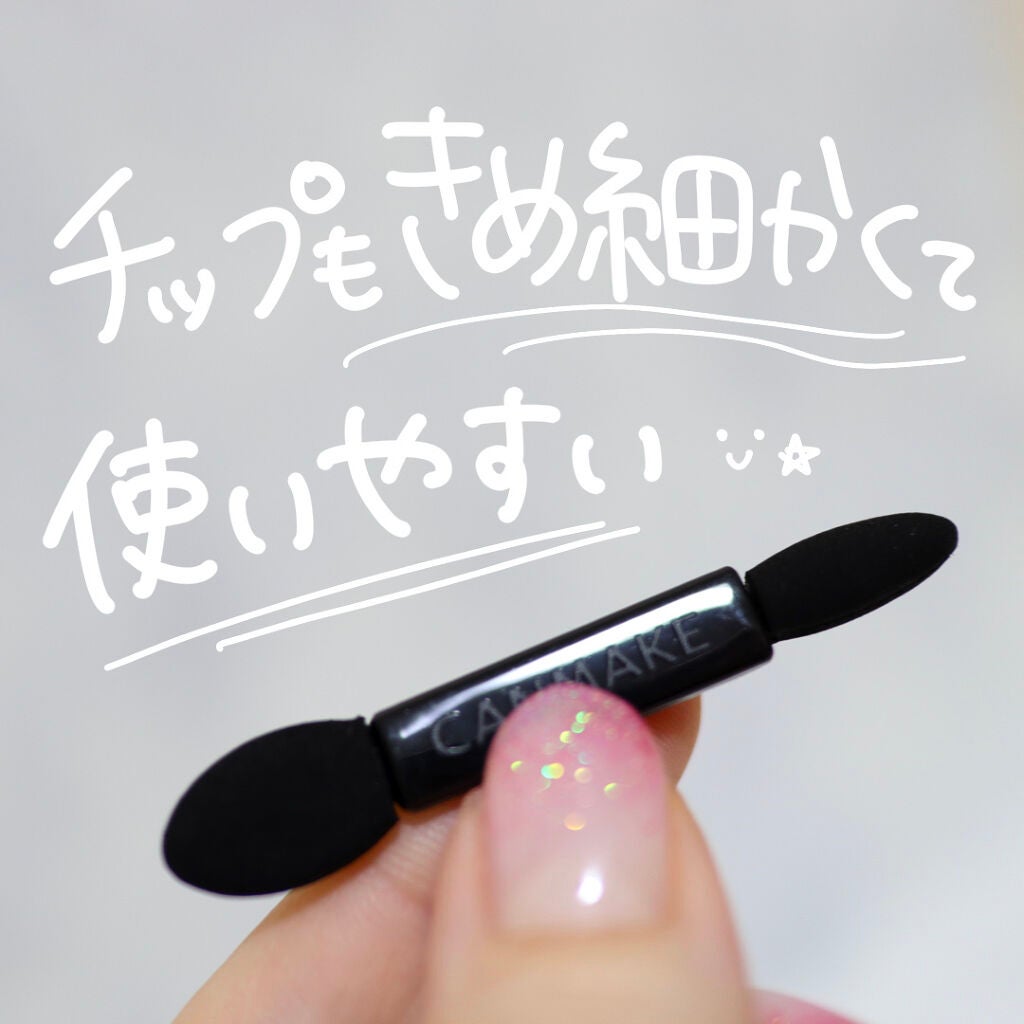 パーフェクトスタイリストアイズ/キャンメイク/アイシャドウパレットを使ったクチコミ(6枚目)