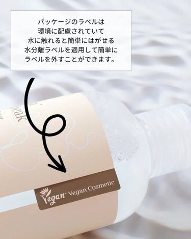 済州ツバキモイスチャートナー/Neulii/化粧水を使ったクチコミ（7枚目）