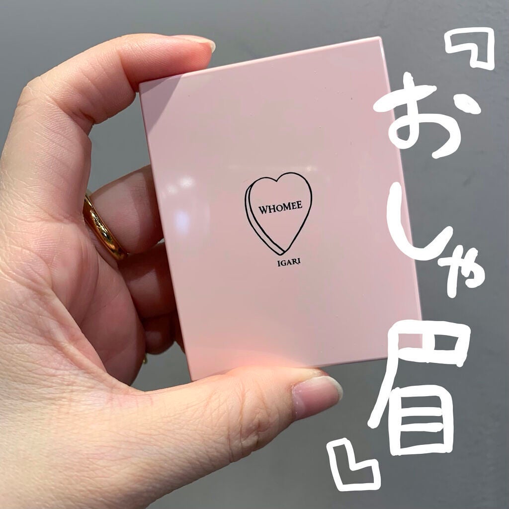 フーミー アイブロウパウダー/WHOMEE/パウダーアイブロウを使ったクチコミ(1枚目)