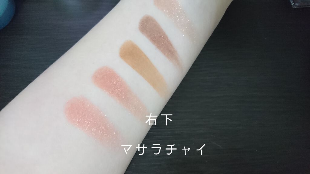 ミネラルクラッシィシャドー/エトヴォス/アイシャドウパレットを使ったクチコミ（2枚目）