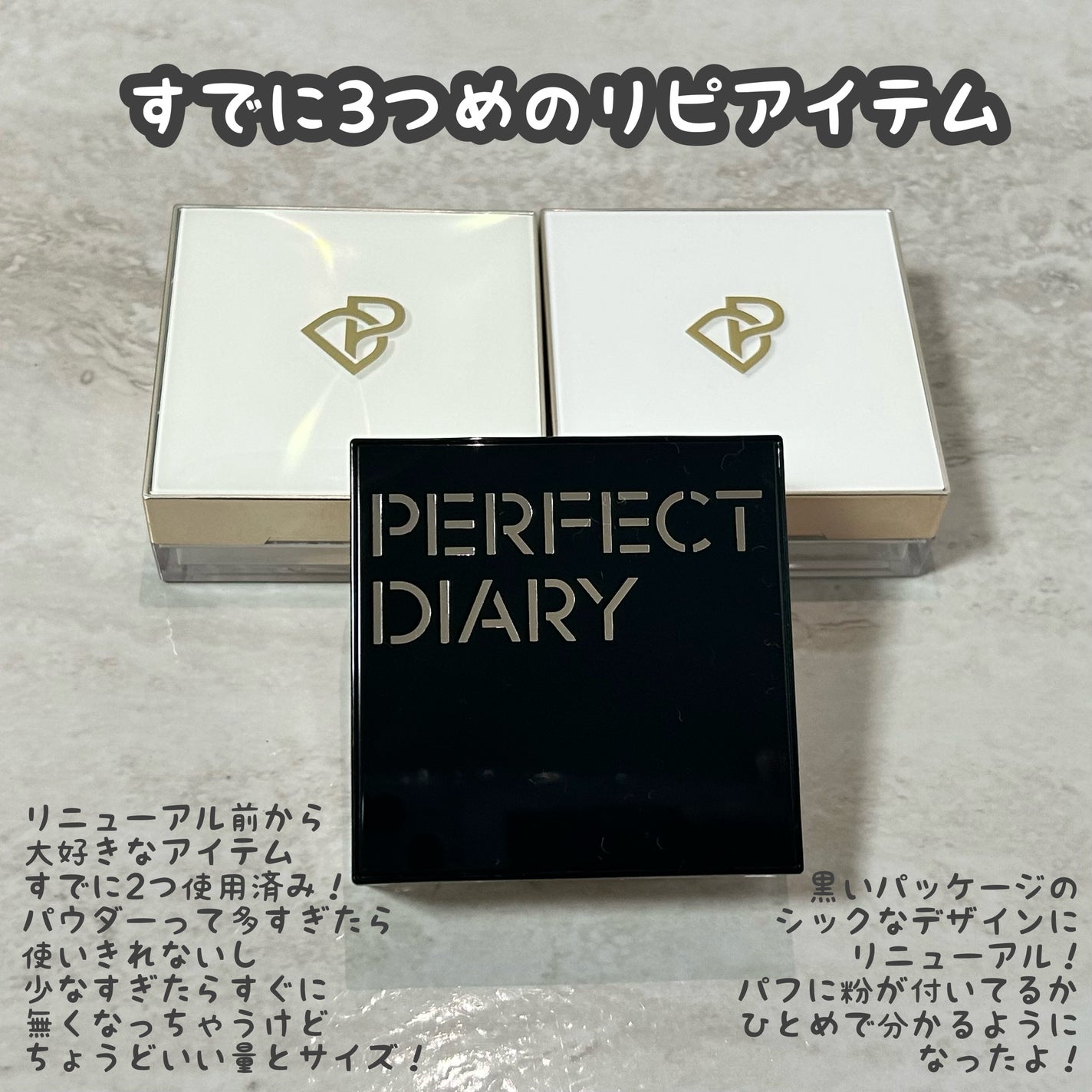 トランスルーシェントブルーリング ルースパウダー(N)/PERFECT DIARY/ルースパウダーを使ったクチコミ(5枚目)