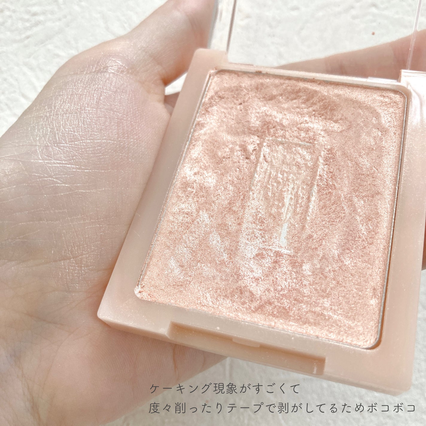 THE アイパレR/b idol/アイシャドウパレットを使ったクチコミ(3枚目)