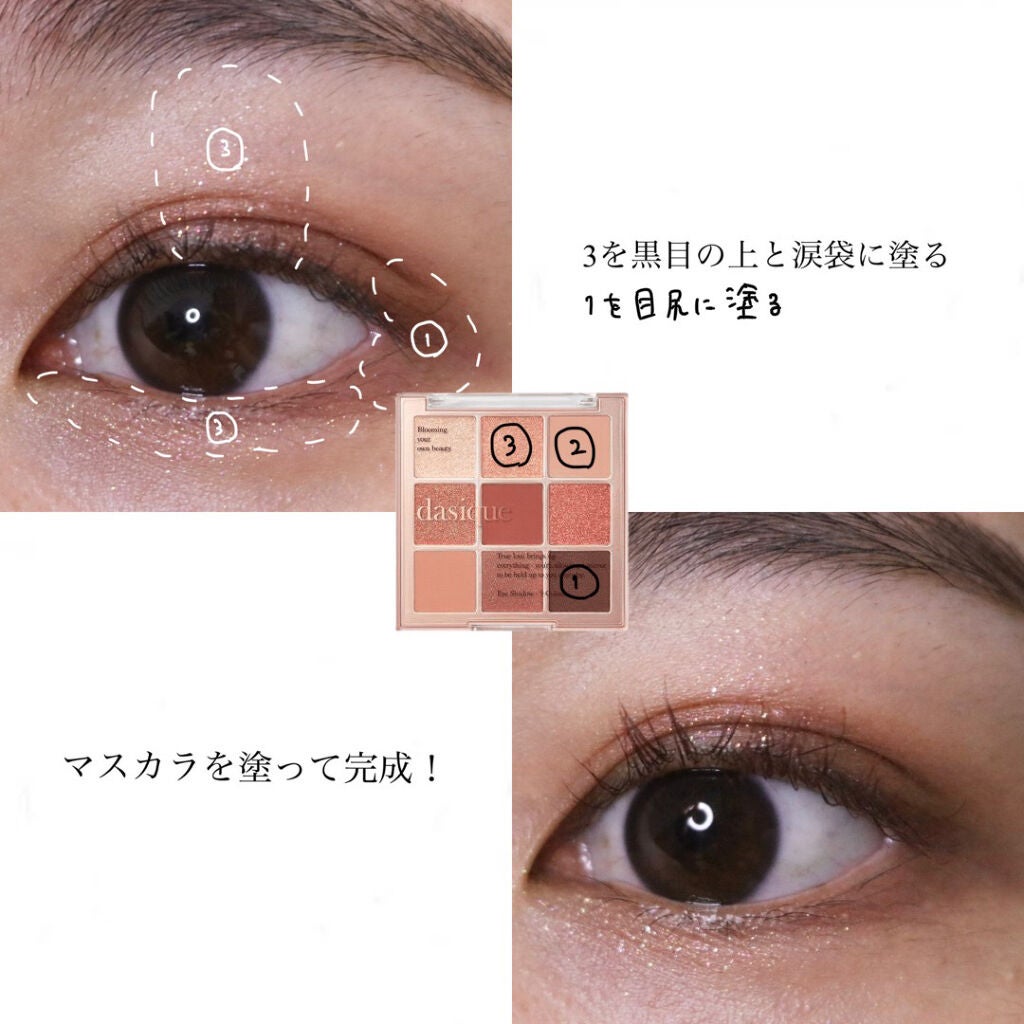 ロング&カールマスカラ/WHOMEE/マスカラを使ったクチコミ(3枚目)