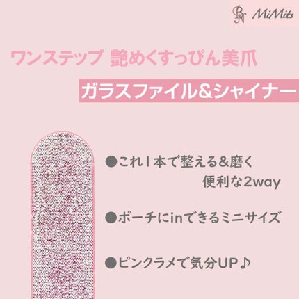 Mimits ã¬ã©ã¹ãã¡ã€ã«ïŒã·ã£ã€ããŒãMNG-26ã/ããŒã»ãšã/ãã€ã«çšåã䜿ã£ãã¯ãã³ãïŒ3æç®ïŒ