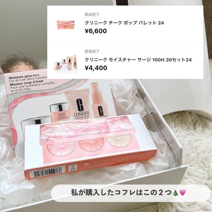 チーク ポップ パレット 24 /CLINIQUE/パウダーチークを使ったクチコミ(4枚目)