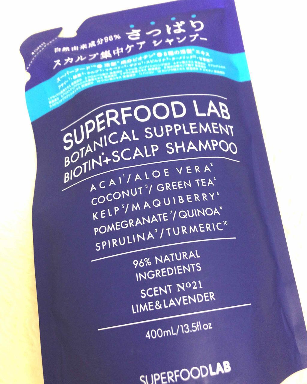 BT+スカルプ シャンプー／トリートメント シャンプー480mL/SUPERFOOD LAB/市販シャンプーを使ったクチコミ（1枚目）