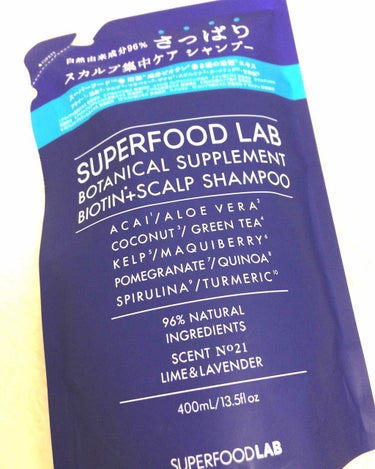 BT+スカルプ シャンプー／トリートメント シャンプー/SUPERFOOD LAB（スーパーフード ラボ）/シャンプー・コンディショナーを使ったクチコミ（1枚目）