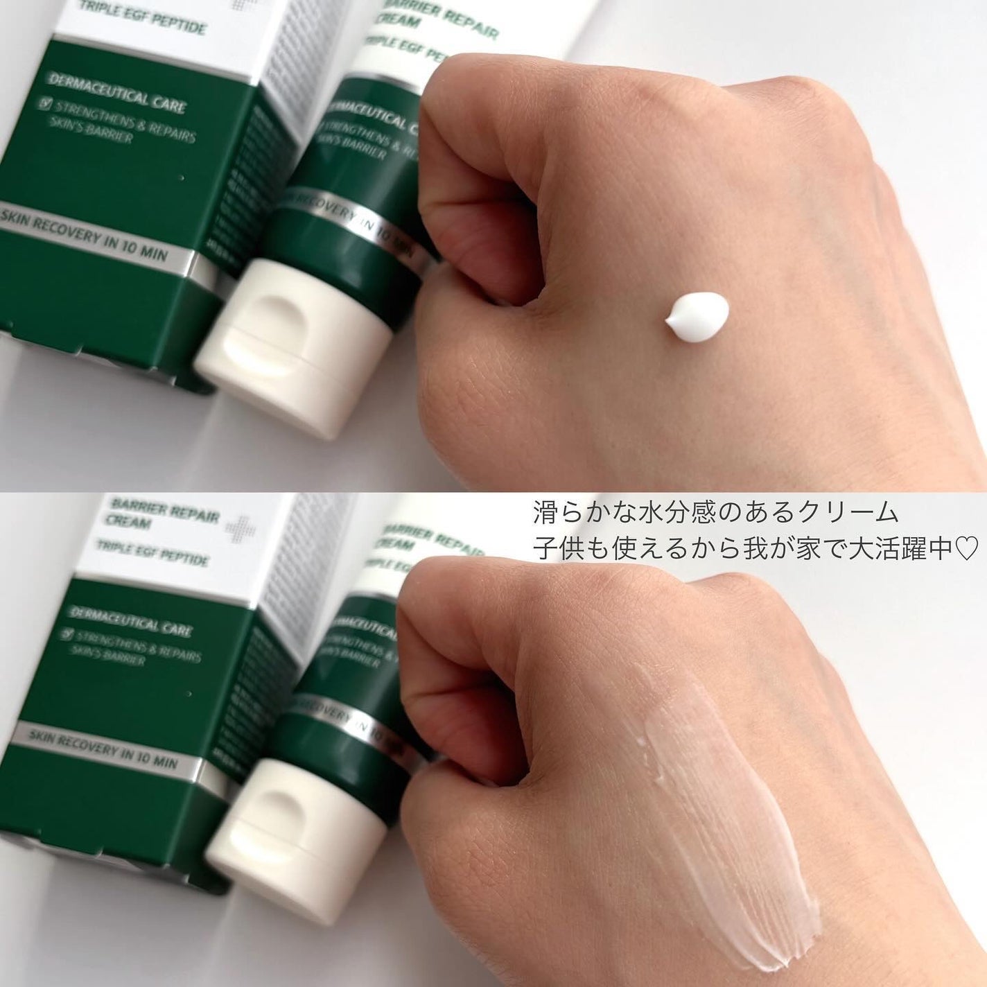 DW-EGFワンデイズアンプル/Easydew/美容液を使ったクチコミ(3枚目)