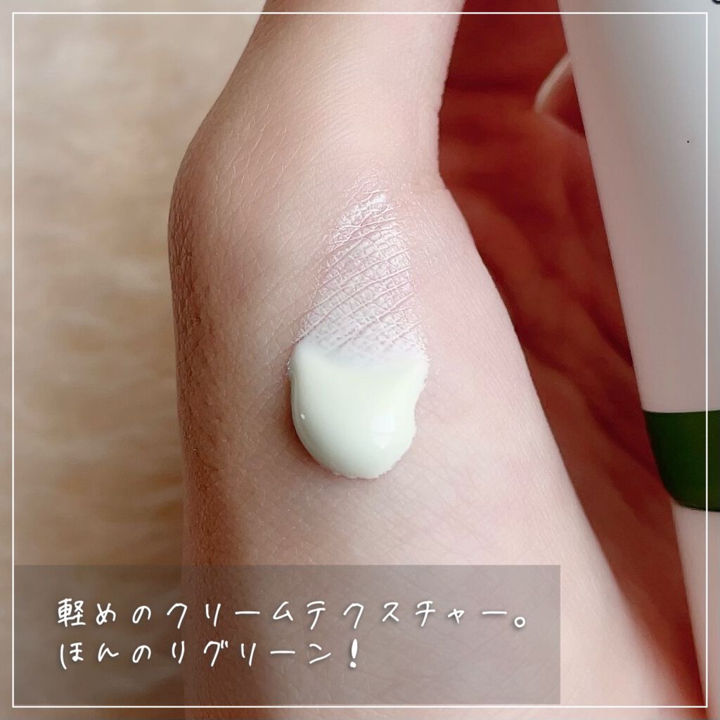 ティーツリーピュリファイングリーンアップサン/Dr.Ceuracle/日焼け止めミルクを使ったクチコミ（3枚目）