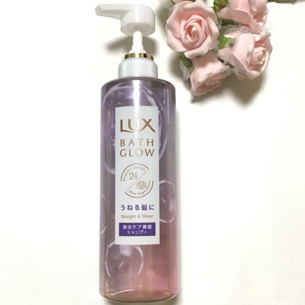バスグロウ ストレート&シャイン シャンプー/トリートメント/LUX/市販シャンプーを使ったクチコミ(1枚目)