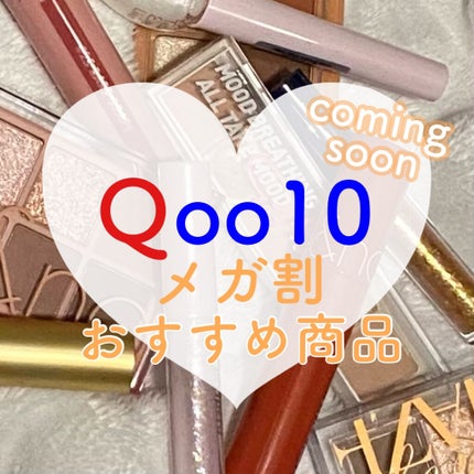 シュガー トゥインクル リキッド グリッター/PERIPERA/グリッターを使ったクチコミ(1枚目)