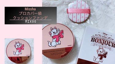 M クッション ファンデーション(プロカバー)/MISSHA/クッションファンデーションを使ったクチコミ（1枚目）