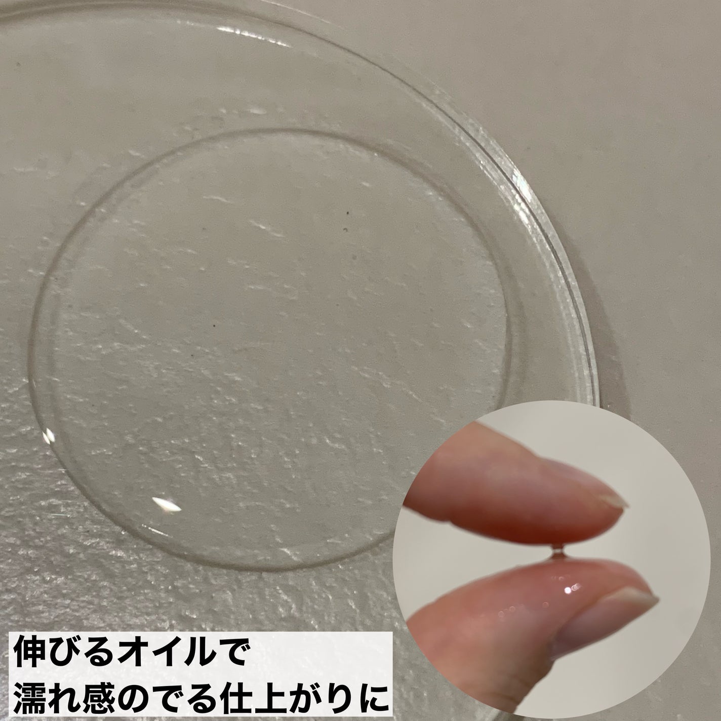 スグニ ディープリペアオイル/SGNI/ヘアオイルを使ったクチコミ(4枚目)