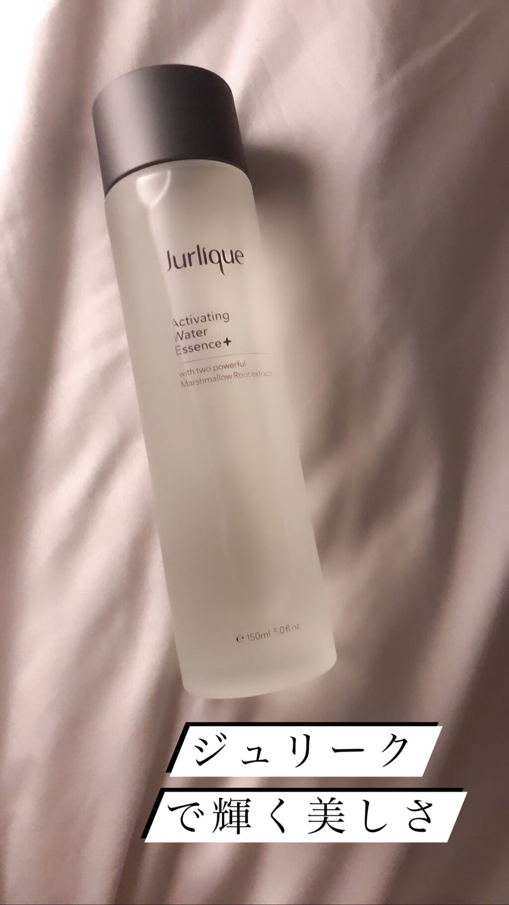  ハイドレイティング ウォーターエッセンス ＋/ジュリーク/化粧水を使ったクチコミ（1枚目）