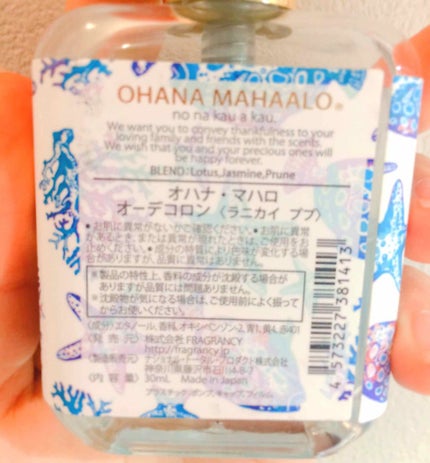 を使ったクチコミ(2枚目)