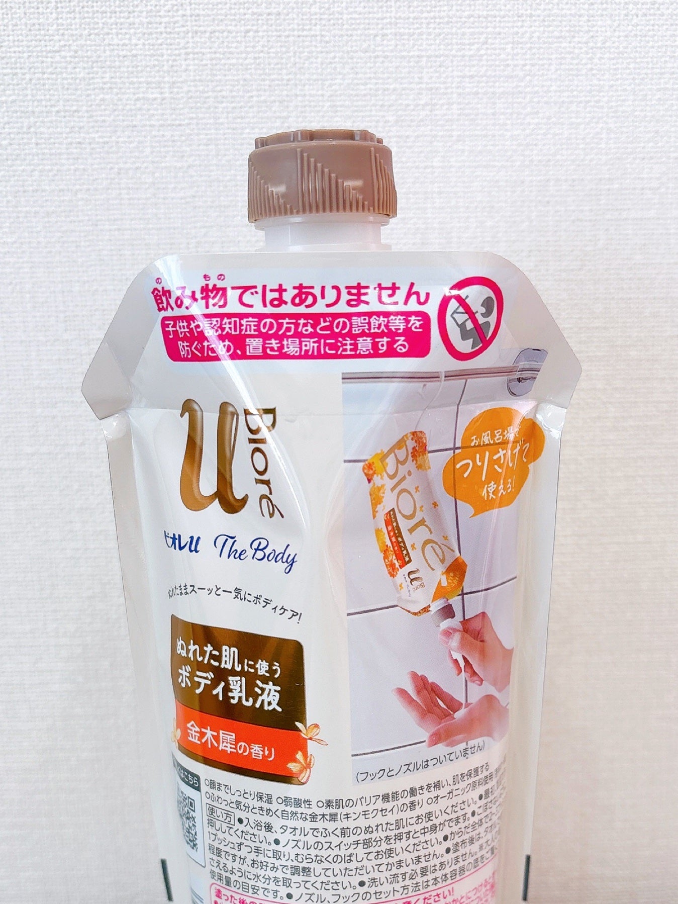 ザ ボディ ぬれた肌に使うボディ乳液 金木犀の香り/ビオレu/ボディミルクを使ったクチコミ(2枚目)