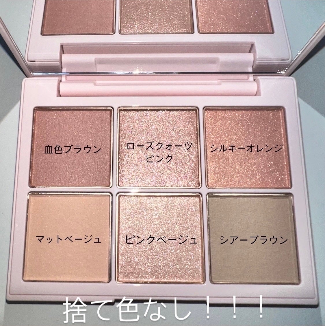 アイデザイナー/SNIDEL BEAUTY/アイシャドウパレットを使ったクチコミ(2枚目)