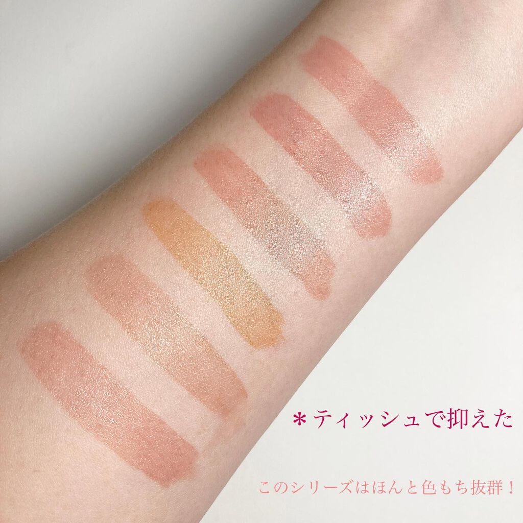 ウォータリーティントリップ/CEZANNE/リップティントを使ったクチコミ（3枚目）