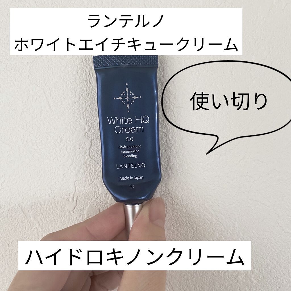 WhiteHQCream（ホワイトエイチキュークリーム）/LANTELNO/フェイスクリームを使ったクチコミ（1枚目）