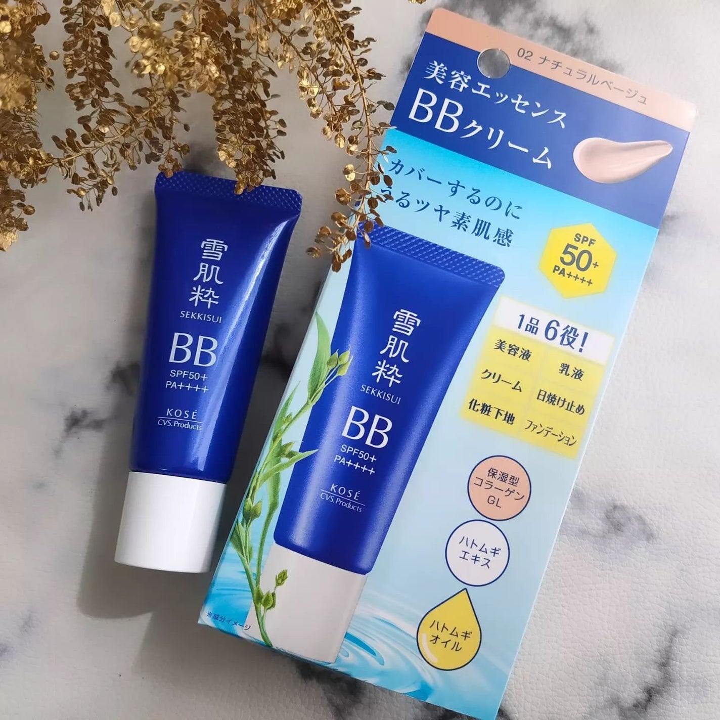 美容エッセンスBBクリーム/雪肌粋/BBクリームを使ったクチコミ(2枚目)