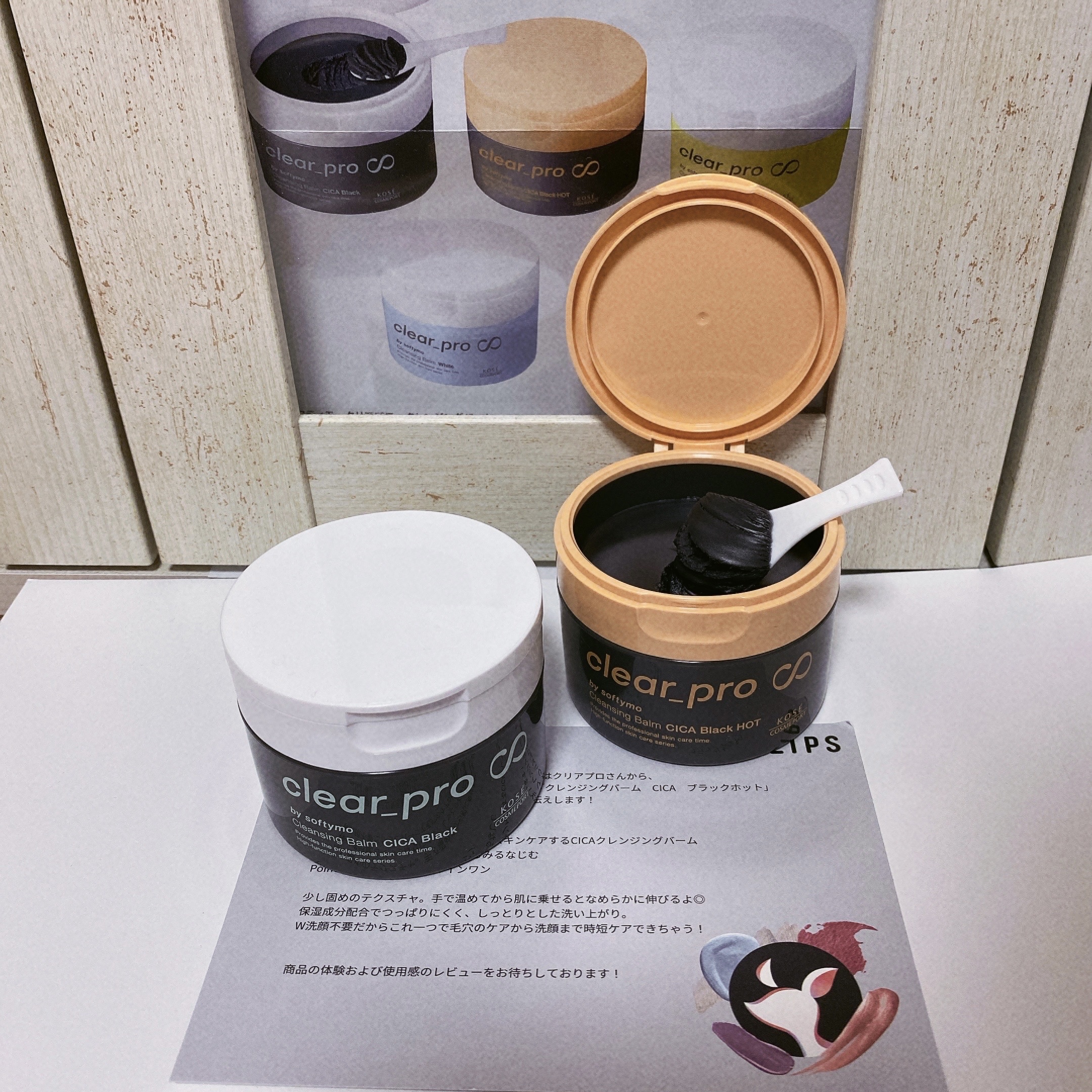 ソフティモ クリアプロ クレンジングバーム CICAブラック ホット/ソフティモ/クレンジングバームを使ったクチコミ（1枚目）