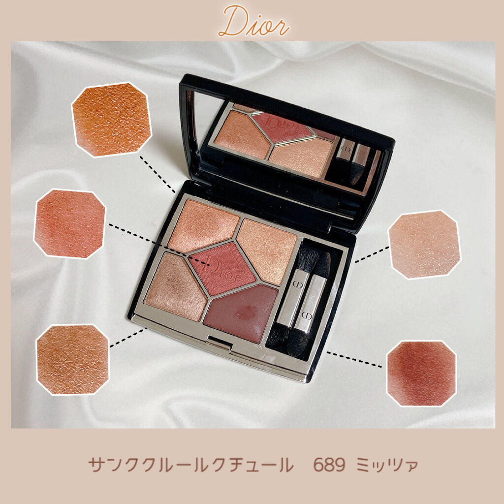 【旧】サンク クルール クチュール/Dior/アイシャドウパレットを使ったクチコミ（1枚目）