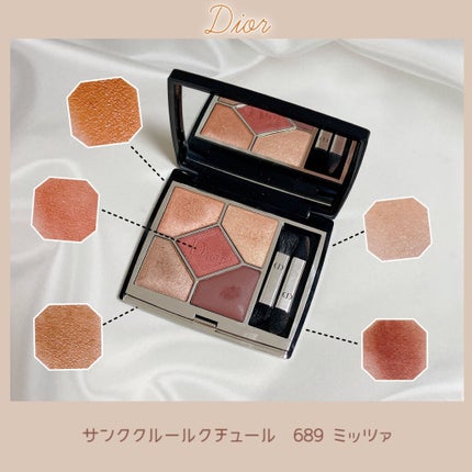 【旧】サンク クルール クチュール/Dior/アイシャドウパレットを使ったクチコミ(1枚目)