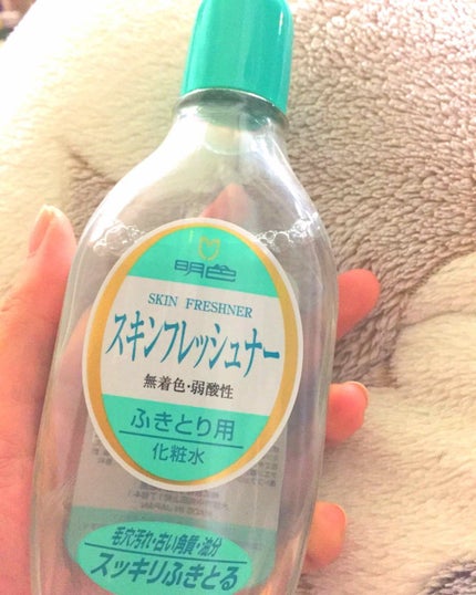 明色 スキンフレッシュナー/明色/ブースター・導入液を使ったクチコミ(1枚目)